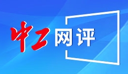 中方决定延长对法国等国免签政策并对瑞典免签